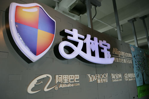 Wirecard AG 支付宝 手机支付