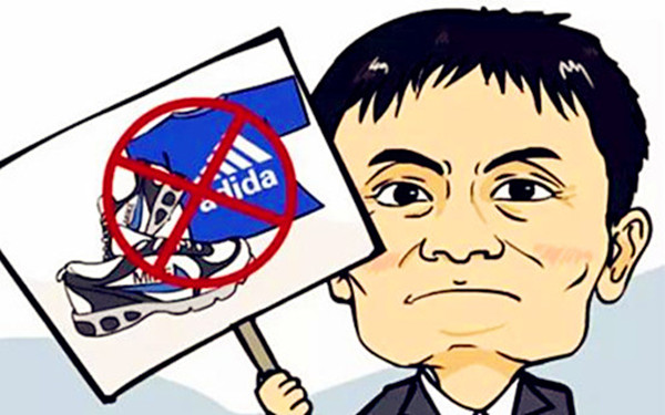 阿里巴巴大数据反假货