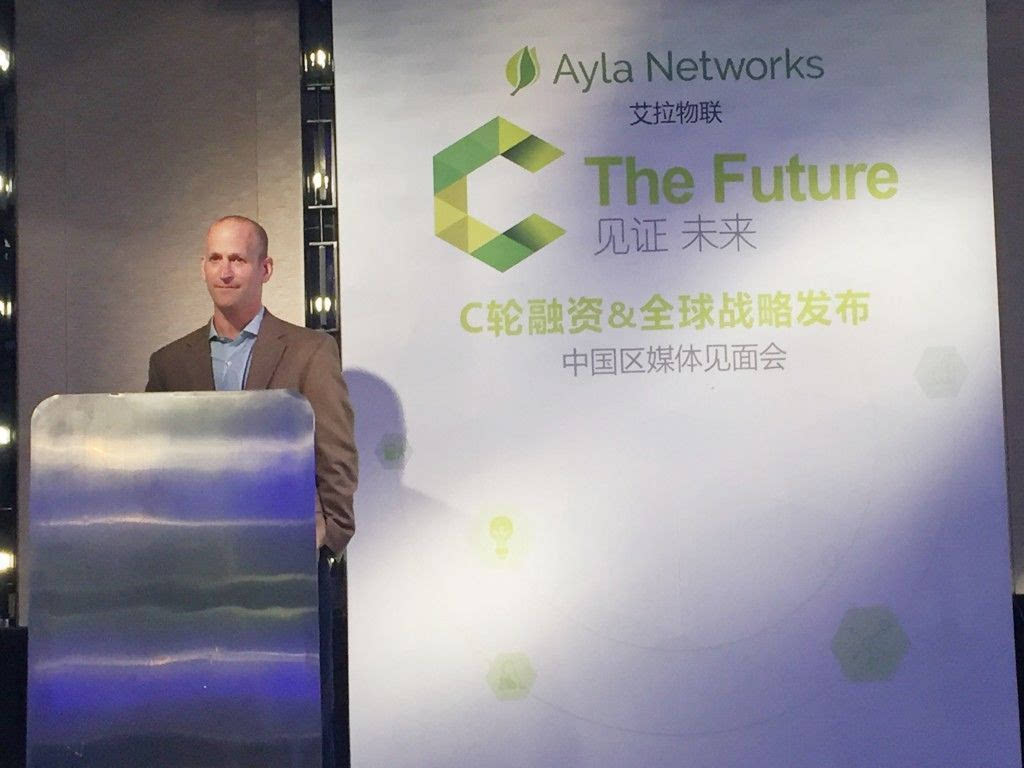物联网平台；AylaNetworks；融资