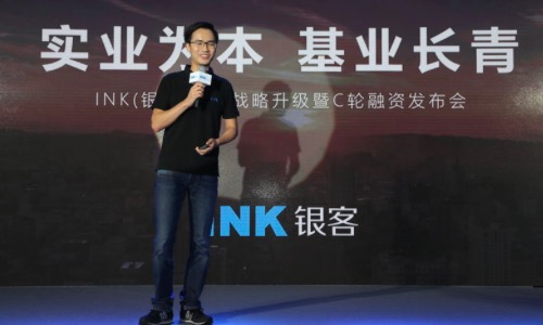 INK(银客),C轮,金融生态圈,互联网金融