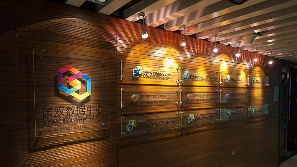 大数据,企业融资