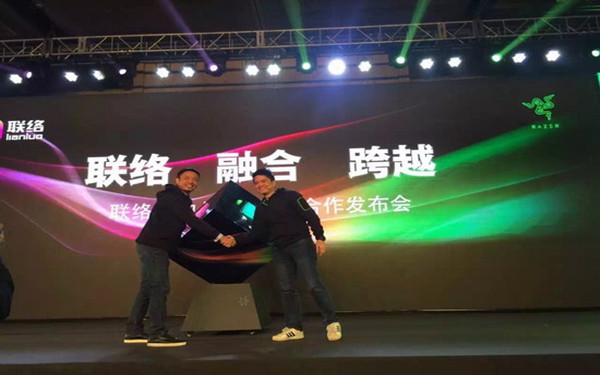 联络互动发布会