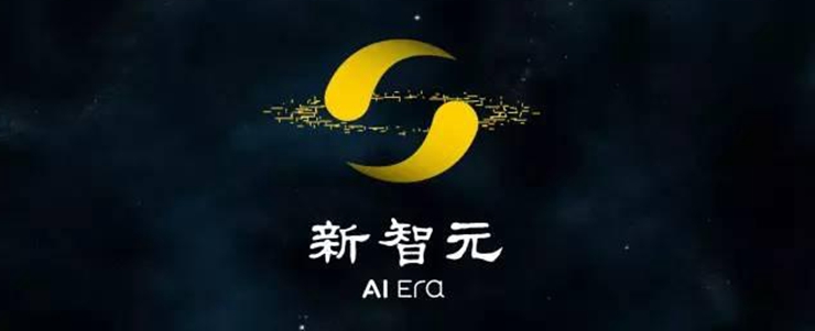 新智元,蓝驰创投,融资,大数据