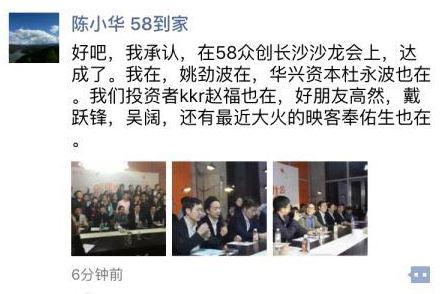 58到家和京东到家将合并