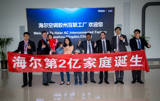 2亿家庭用户画像显现海尔大数据的3层应用-图片1