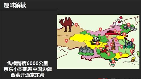 大数据应用于精准营销 空调平台电商优势明显 -图片5