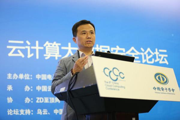 大数据;云计算;数据安全;论坛 大数据;云计算;数据安全;论坛