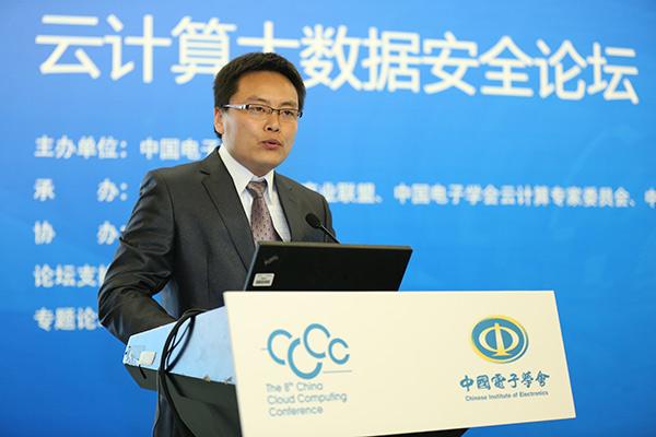 大数据;云计算;数据安全;论坛 大数据;云计算;数据安全;论坛