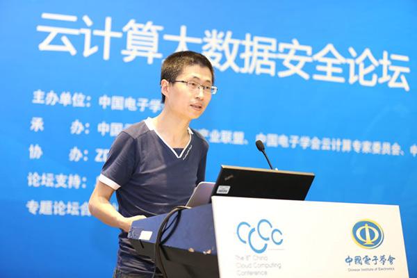 大数据;云计算;数据安全;论坛 大数据;云计算;数据安全;论坛