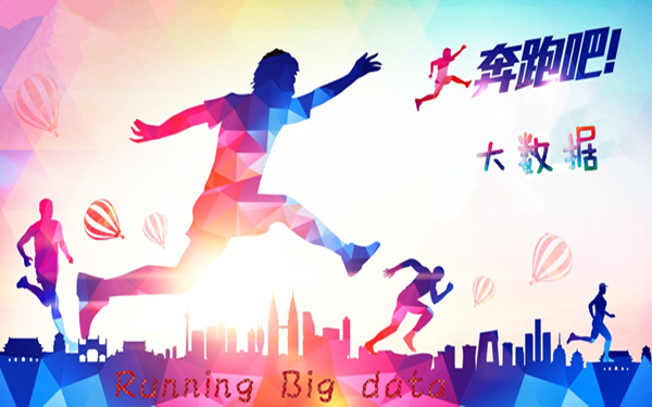 数据应用.png 数据应用.png