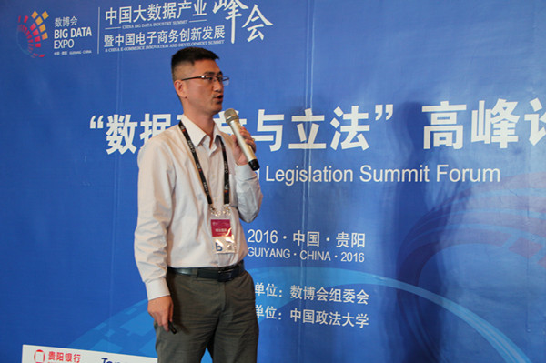 数据开放;数据资源交易;网络安全 数据开放;数据资源交易;网络安全