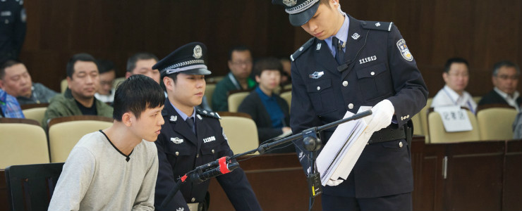 大数据；法律；互联网