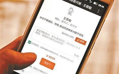 罗胖把每天60秒语音都搬去分答“变现”了，背后的商业逻辑是啥？
