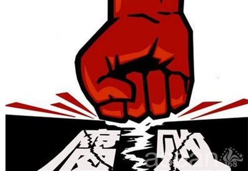 1466039024959008.jpg 1466039024959008.jpg