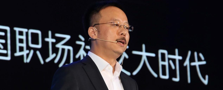 沈博阳；领英；大数据