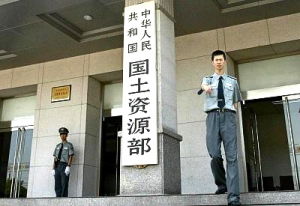 实物地质资料;数据平台