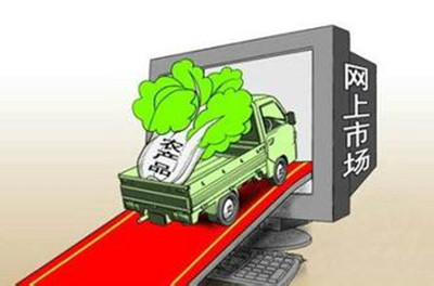 大数据;农产品;电商