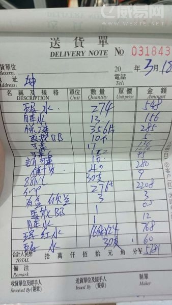 打假；阿里大数据；倒姐