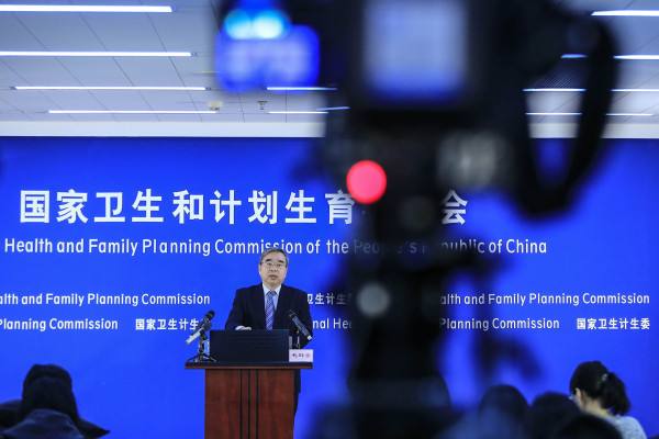 卫计委;医疗大数据;互联网+