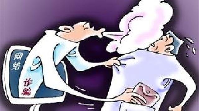 网络欺诈,大数据,应用