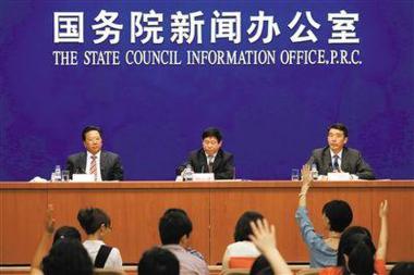 国务院,大数据,指导意见