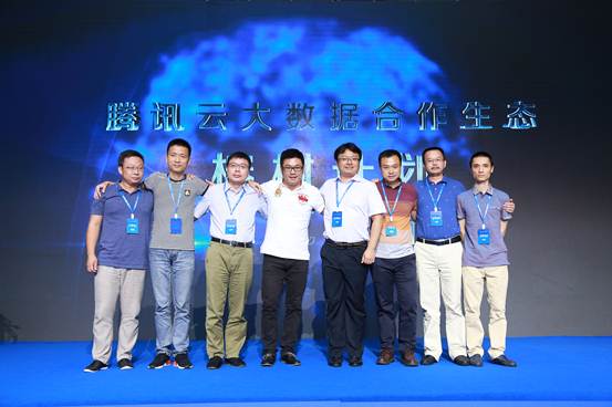 腾讯,大数据,腾讯云,数智方略