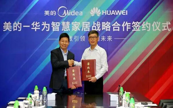 美的牵手华为 双方共同布局智慧家居领域