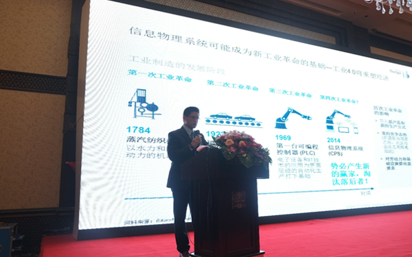 德国罗兰贝格战略咨询专家 范顺