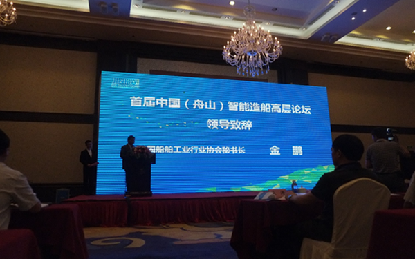 中国船舶工业协会秘书长 金鹏