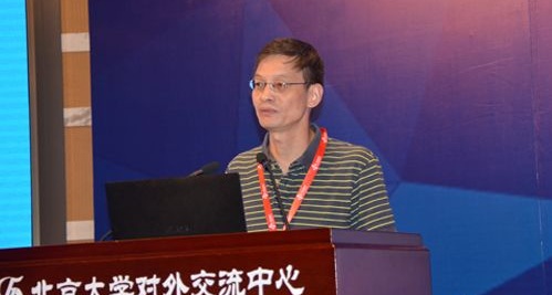 大数据,应用论坛,第五届