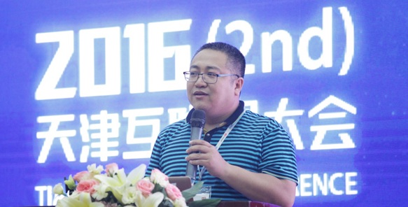 大数据,健康产业,互联网大会