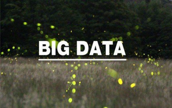 大数据