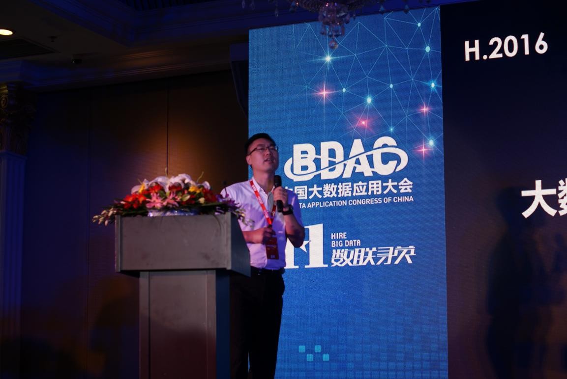 人才,大数据,大咖观点