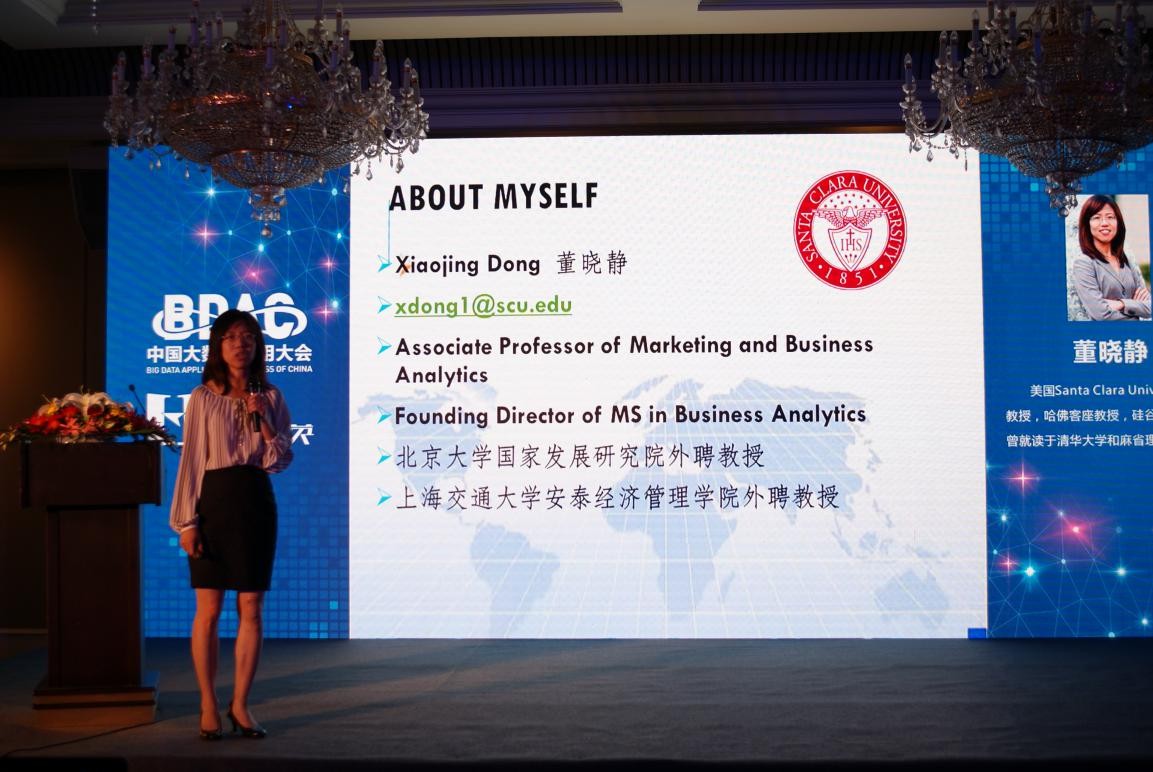 人才,大数据,大咖观点