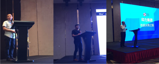 互联网,大数据,帆软,巡展