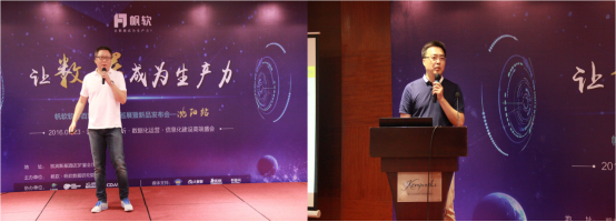 互联网,大数据,帆软,巡展