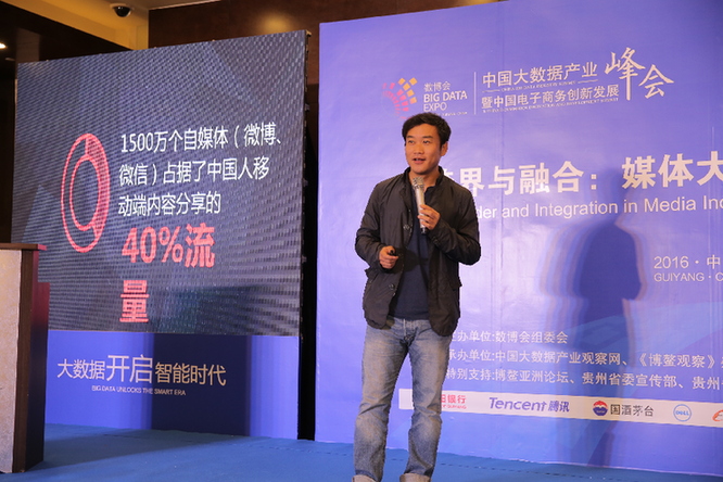 大数据,价值分析