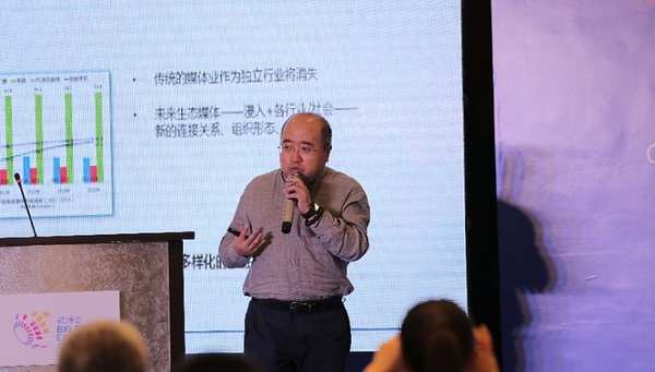 大数据,数据应用