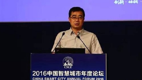 大数据,智慧城市,智博会