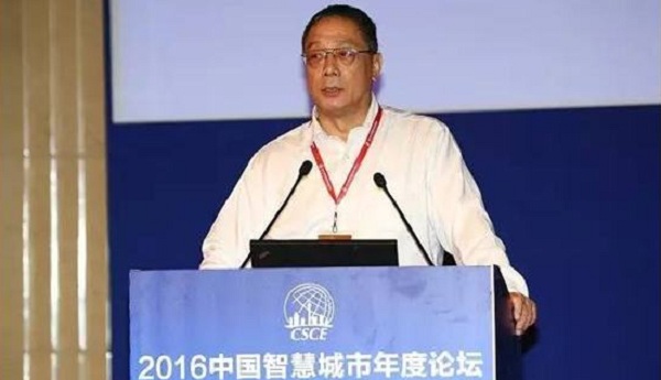 大数据,智慧城市,智博会