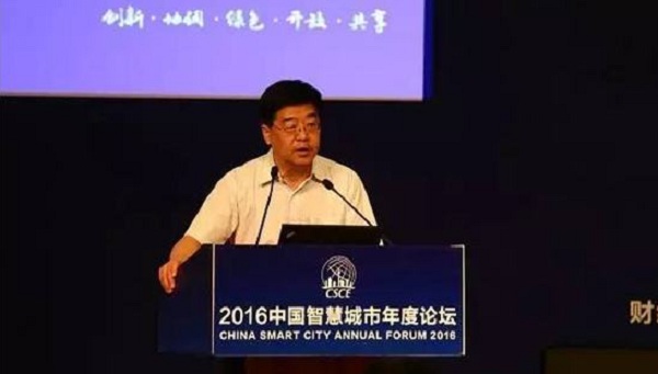 大数据,智慧城市,智博会