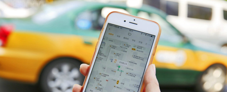 网约车,大数据,信任机制