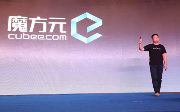 魔方元科技