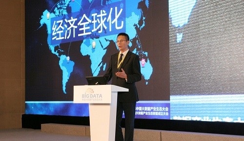 大数据,数据仓库