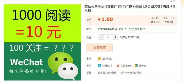 大数据,行业揭秘