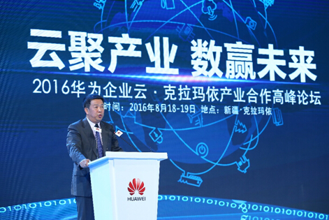 华为公司质量与流程IT总裁陶景文