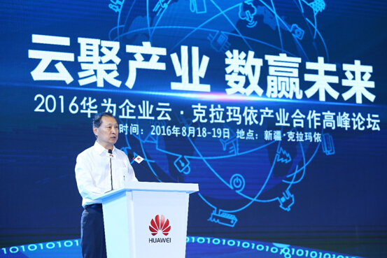 新疆自治区政协副主席、政府党组成员刘建新