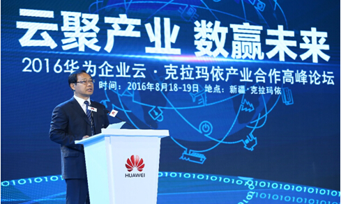 克拉玛依市委书记陈新发