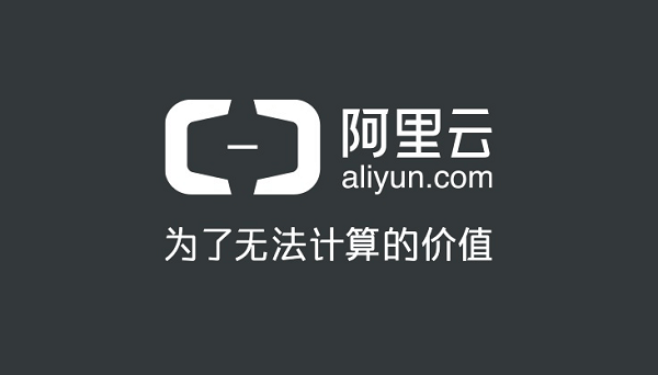 阿里云,云项目