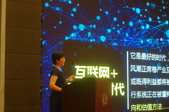 蟠桃会总经理 郑爱军女士